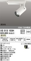 XS513103H