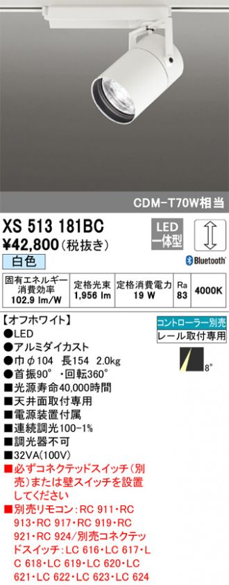 XS513181BC