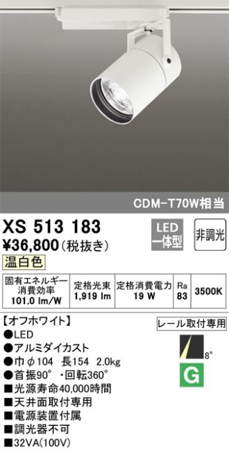 XS513183