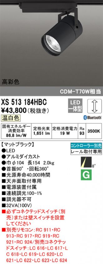 XS513184HBC