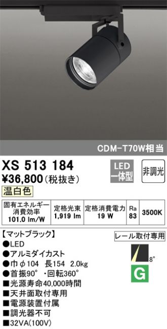XS513184