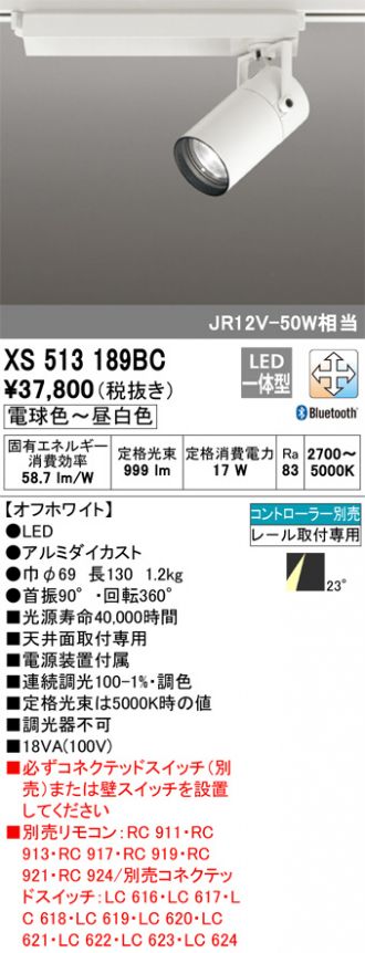 XS513189BC