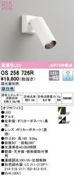 OS256726R