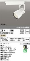 XS411111H
