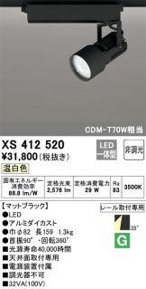 XS412520