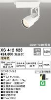 XS412623