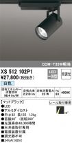 XS512102P1
