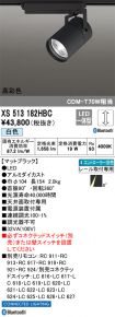 XS513182HBC