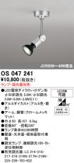OS047241