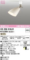 OS256019LR
