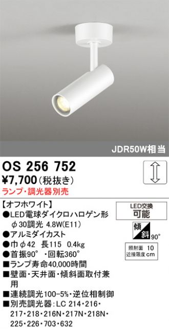 OS256752