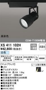 XS411102H