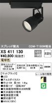 XS411130