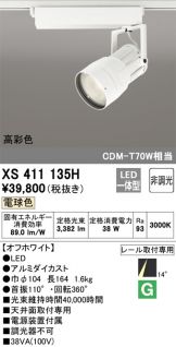 XS411135H