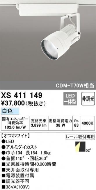 XS411149