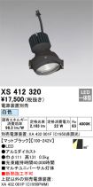 XS412320