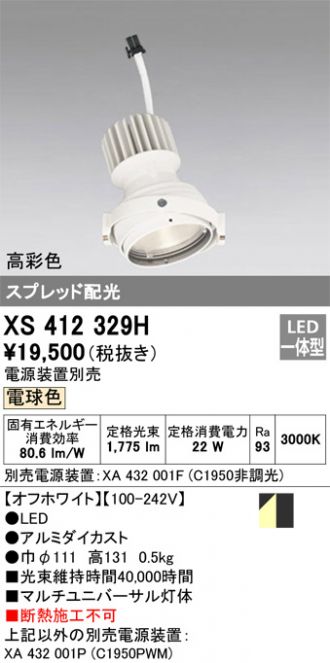 XS412329H