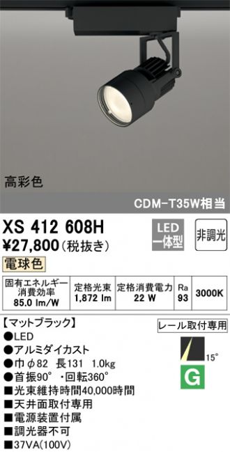 XS412608H