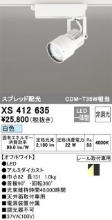 XS412635