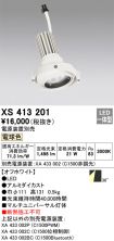 XS413201