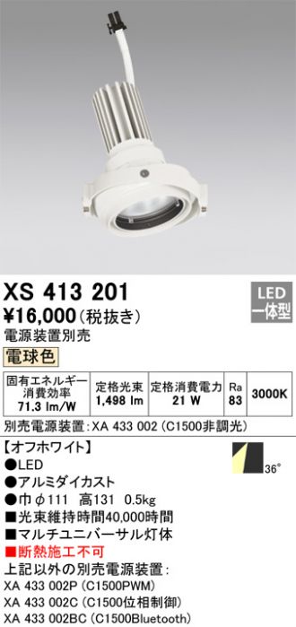 XS413201