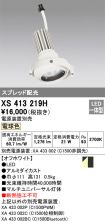 XS413219H