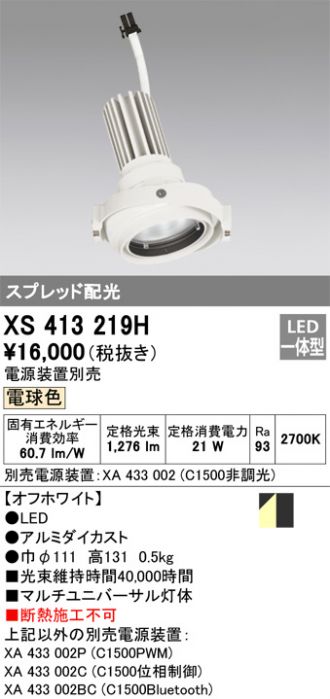 XS413219H