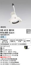 XS413301H