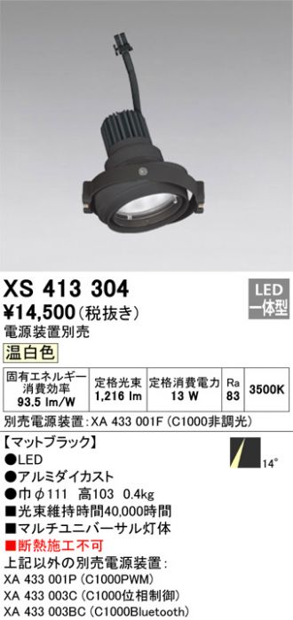 XS413304