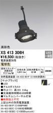 XS413306H