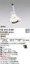 XS413313H