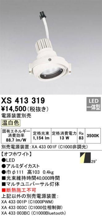 XS413319