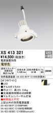 XS413321