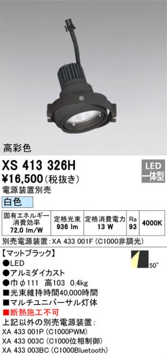 XS413326H