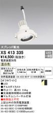 XS413335