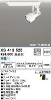 XS413525