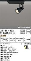 XS413622