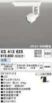 XS413625