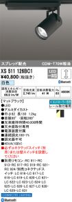 XS511126BC1