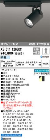 XS511126BC1