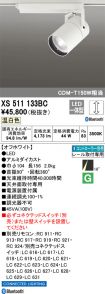 XS511133BC