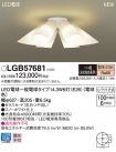 LGB57681