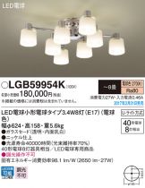 LGB59954K