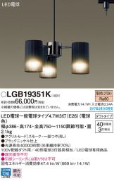 LGB19351K