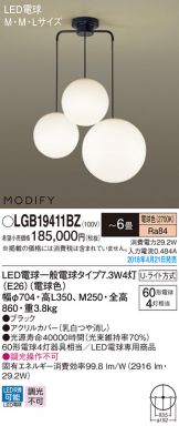 LGB19411BZ