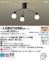 LGB57328BCE1