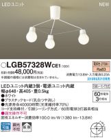 LGB57328WCE1