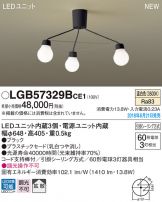 LGB57329BCE1