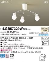 LGB57329WCE1