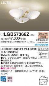 LGB57366Z